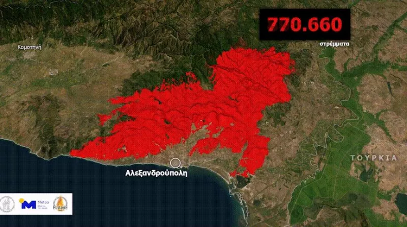 ΕΒΡΟΣ