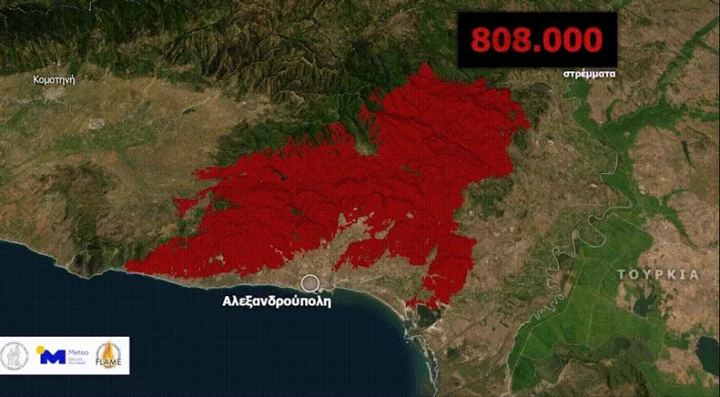 ΕΒΡΟΣ