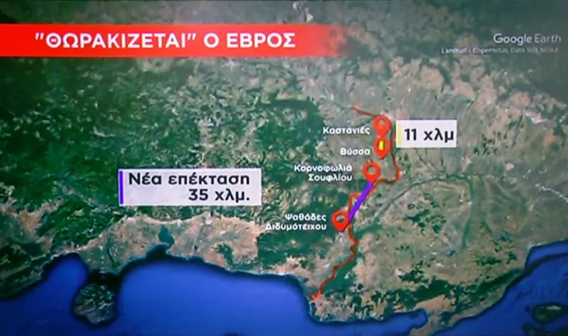 Εβρος