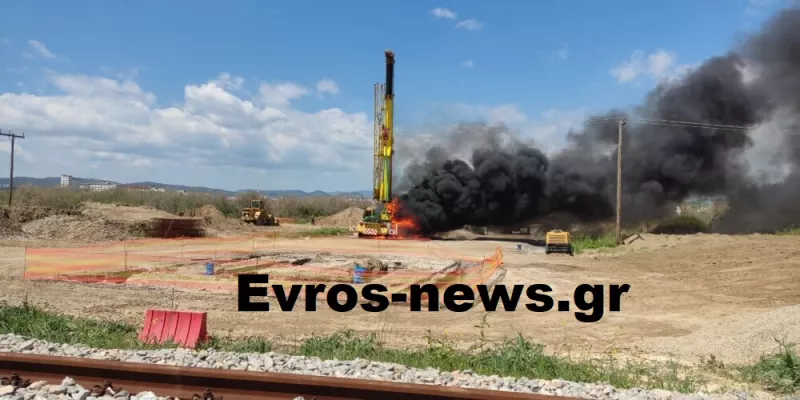 evros 
