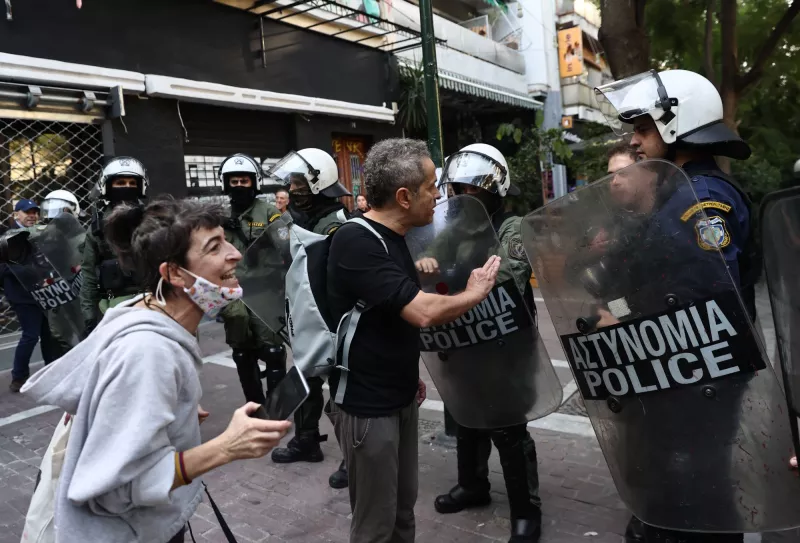 εξαρχεια
