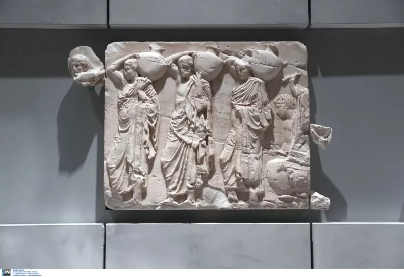 Μουσείο της Ακρόπολης