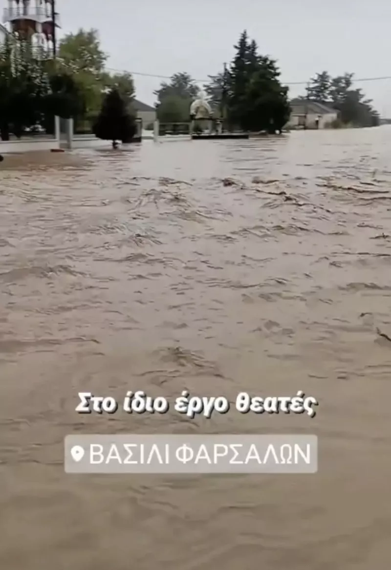 φαρσαλα