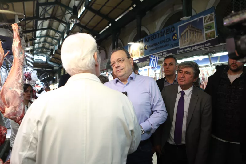 Φάμελλος 