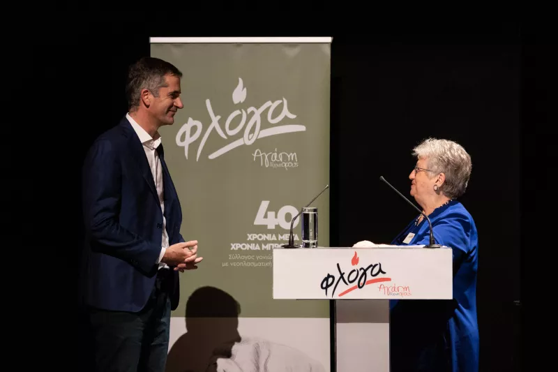 Σύλλογος Γονιών Παιδιών με Νεοπλασματική Ασθένεια - Φλόγα
