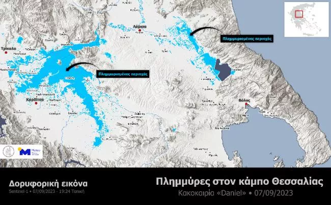 Δορυφορος