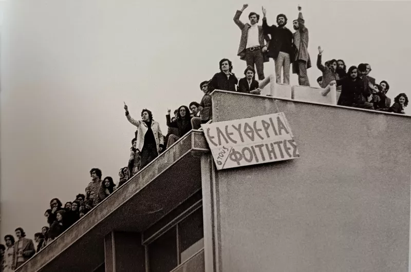 Πολυτεχνείο