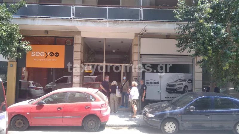 Βόλος