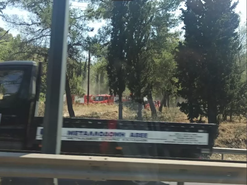 Φωτιά