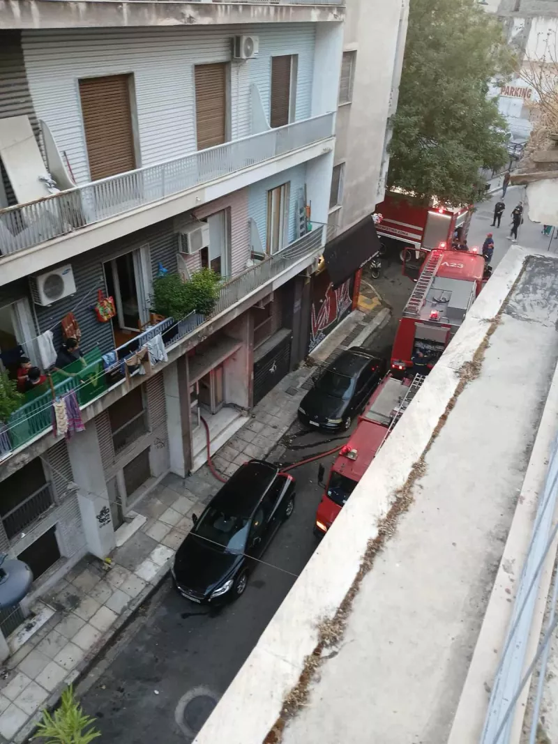 φωτιά