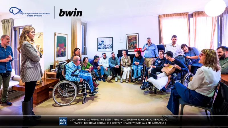 bwin stegi fvteini 3