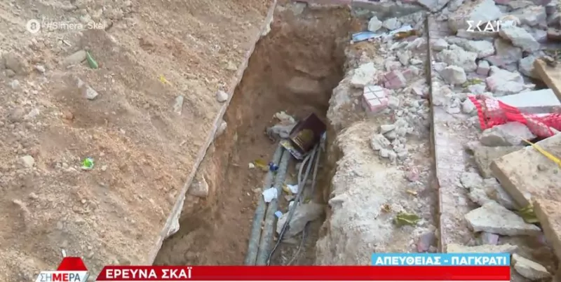 ΠΑΓΚΡΑΤΙ