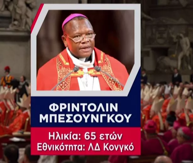 Φριντολίν
