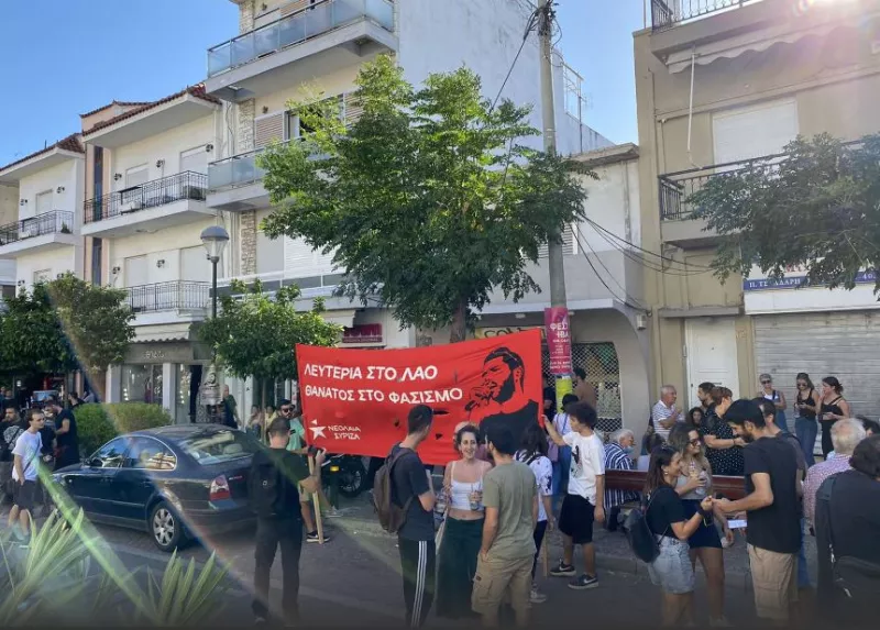 Πορεία Κερατσίνι