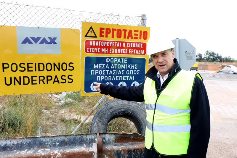 Γεωργιάδης 