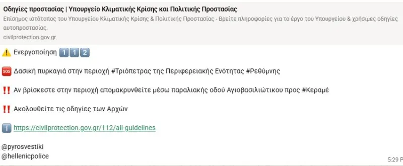 φςεφςφςε