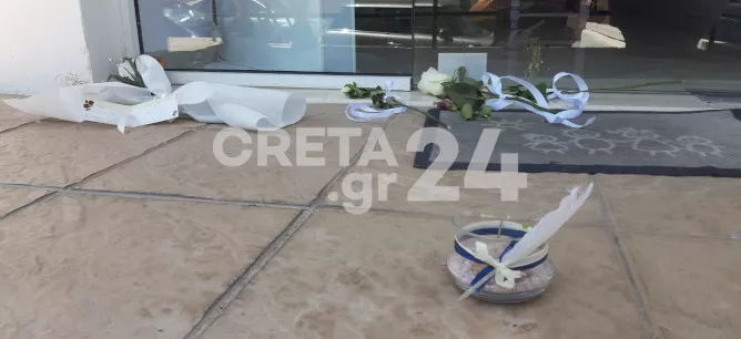 Ρέθυμνο 