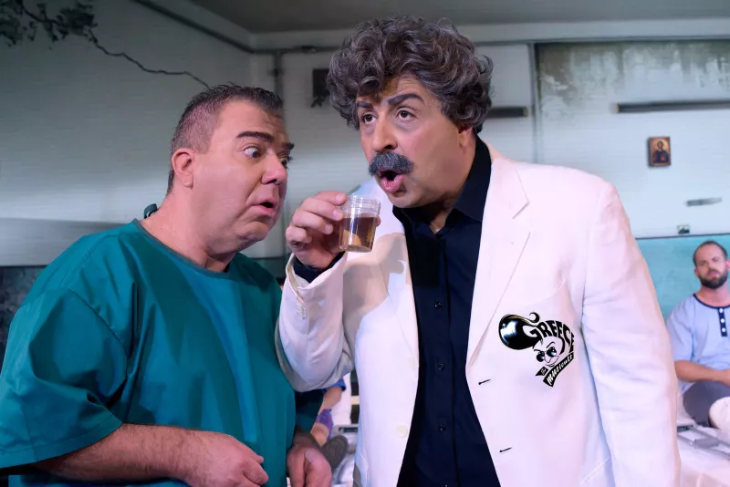σεφερλης