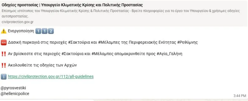 γεγεγεργ