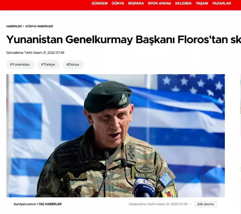 Φλώρος