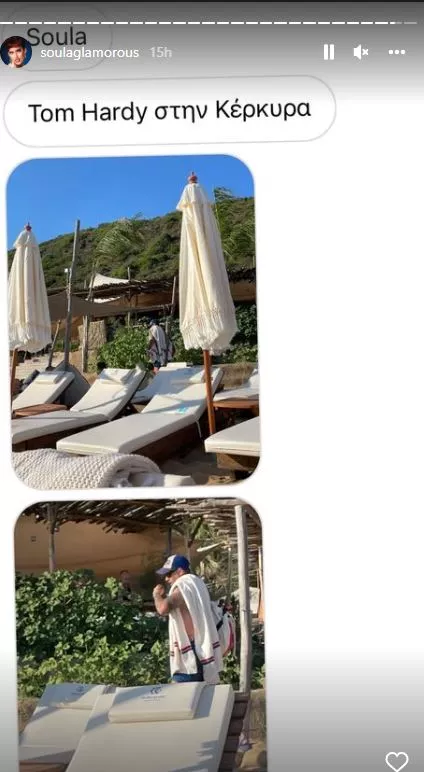 Τομ Χάρντι