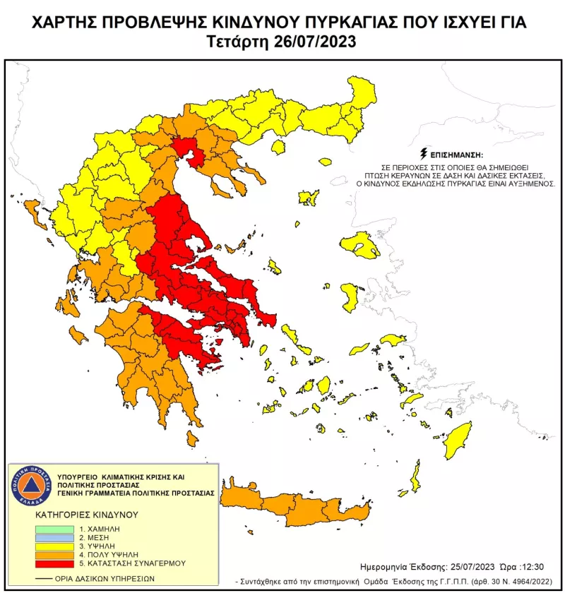 χάρτης
