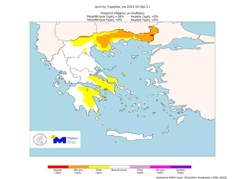 χάρτης