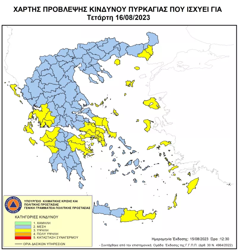 χαρτης