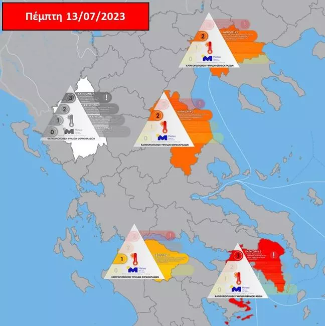 καυσωνας