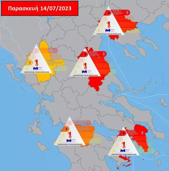 καυσωνας