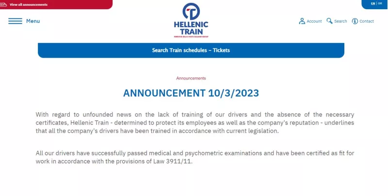 hellenic train
