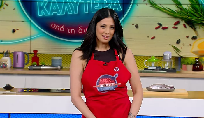 μαμα