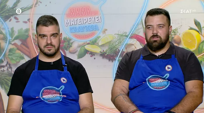 μαμα