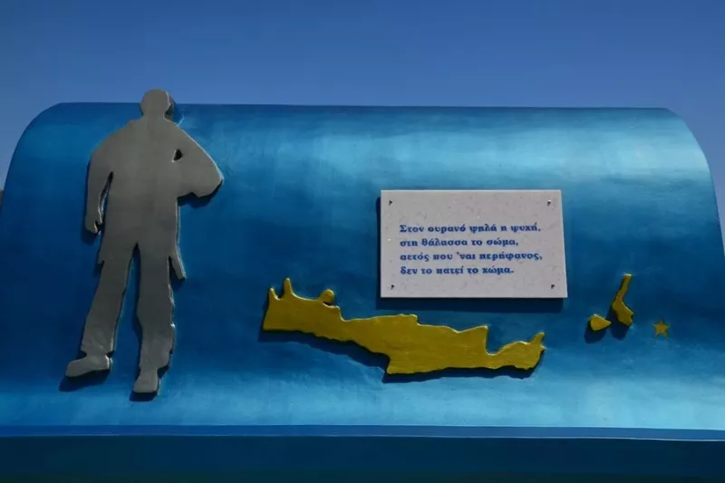 ηλιακης
