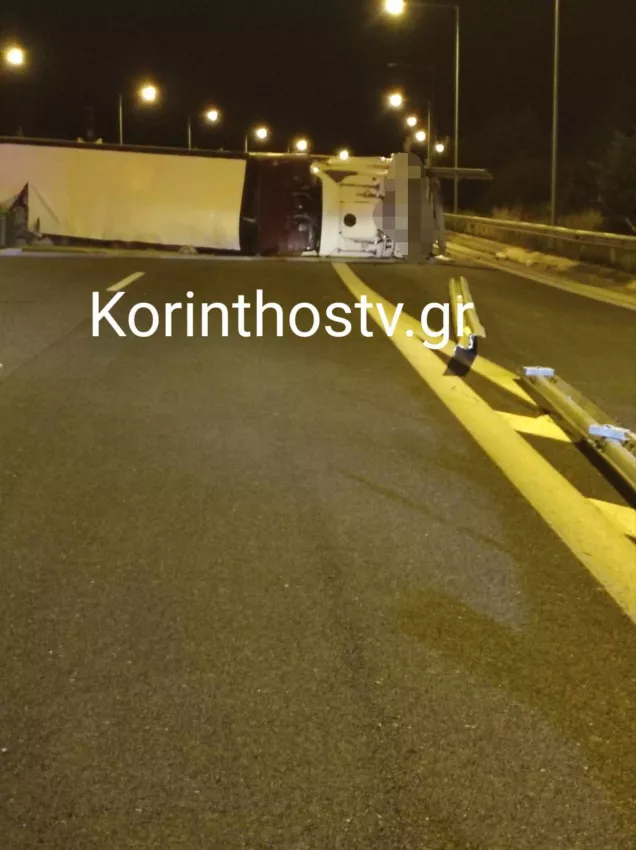 Κόρινθος