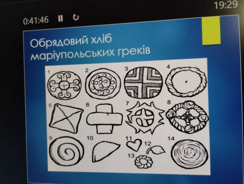 ψαθυρι