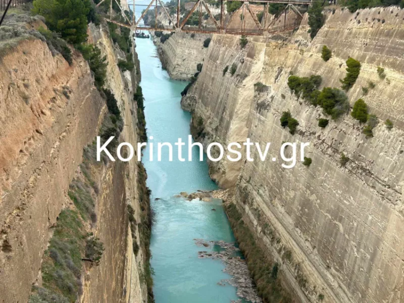 Ισθμός