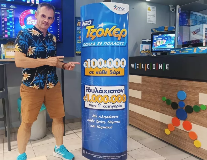 τζοκερ