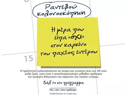 healthspot