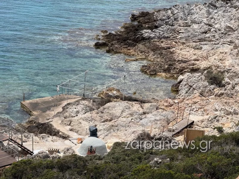 χανια