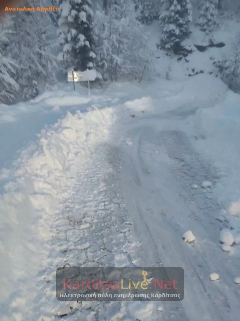 kar
