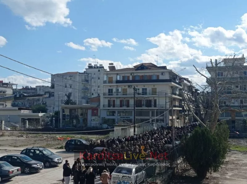 Καρδίτσα