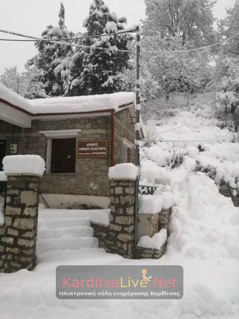 καρ