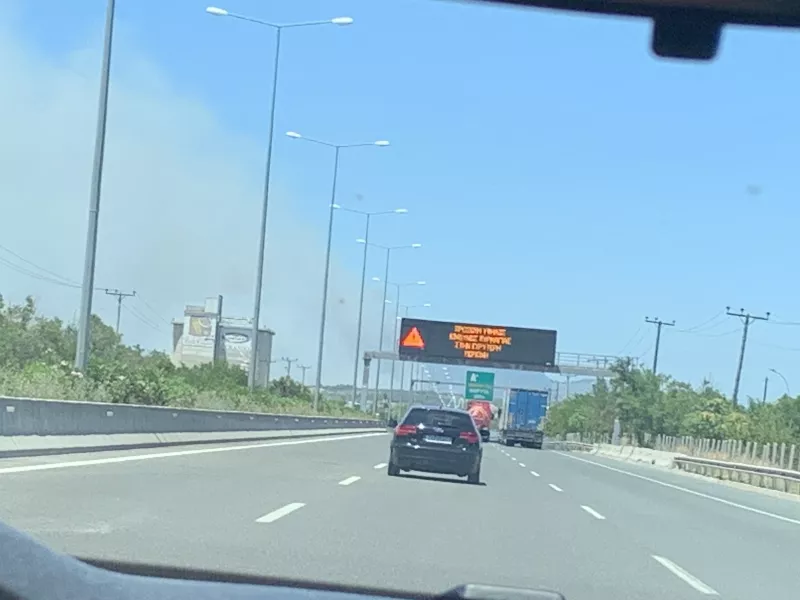 Εύβοια