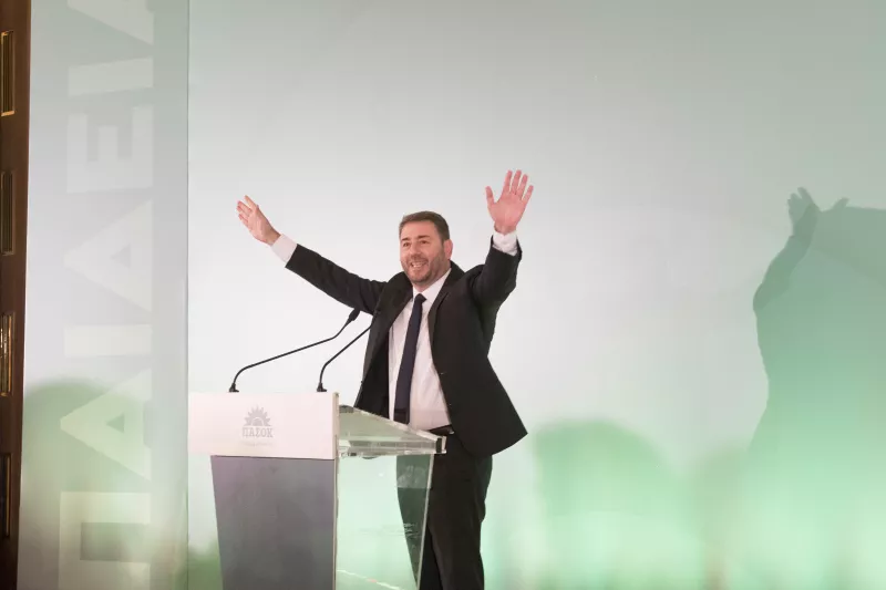 Ανδρουλάκης 