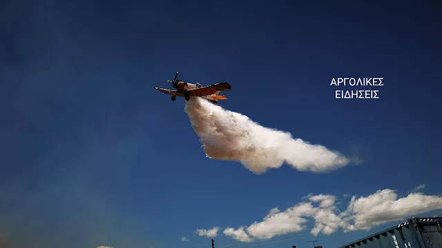 Αργολίδα