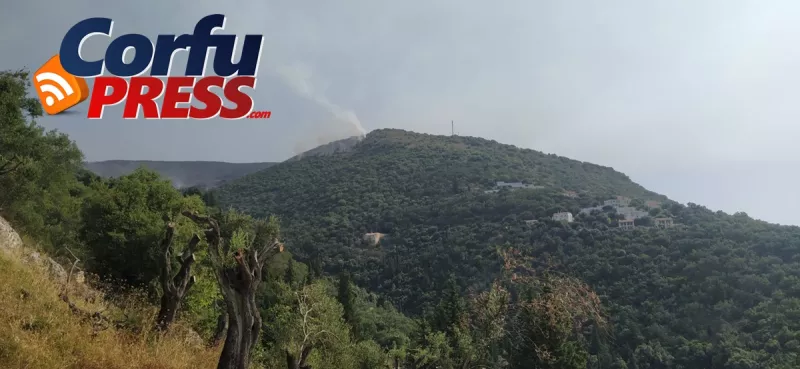 Κέρκυρα