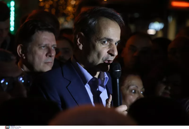 Μητσοτάκης