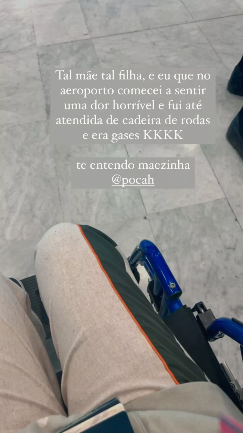αναπηρη
