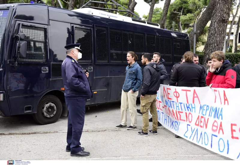 Φοιτητες